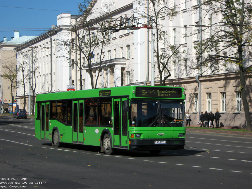 Minsk, MAZ-103.065 No. 031143