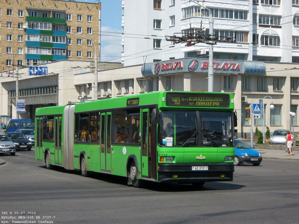 Minsk, MAZ-105.065 # 042609