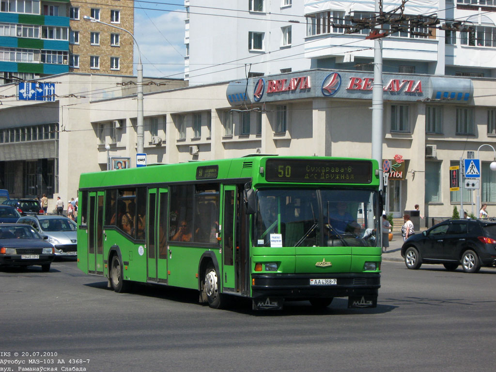 Minsk, MAZ-103.065 № 014095