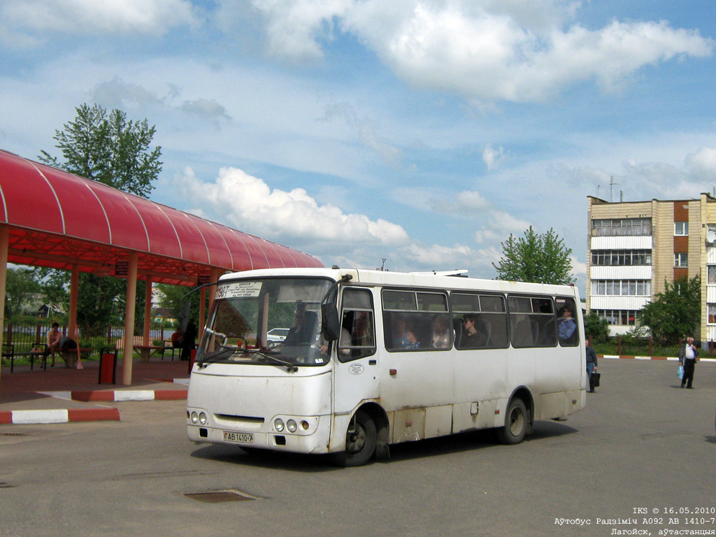 Minsk, Radzimich А0921 №: АВ 1410-7
