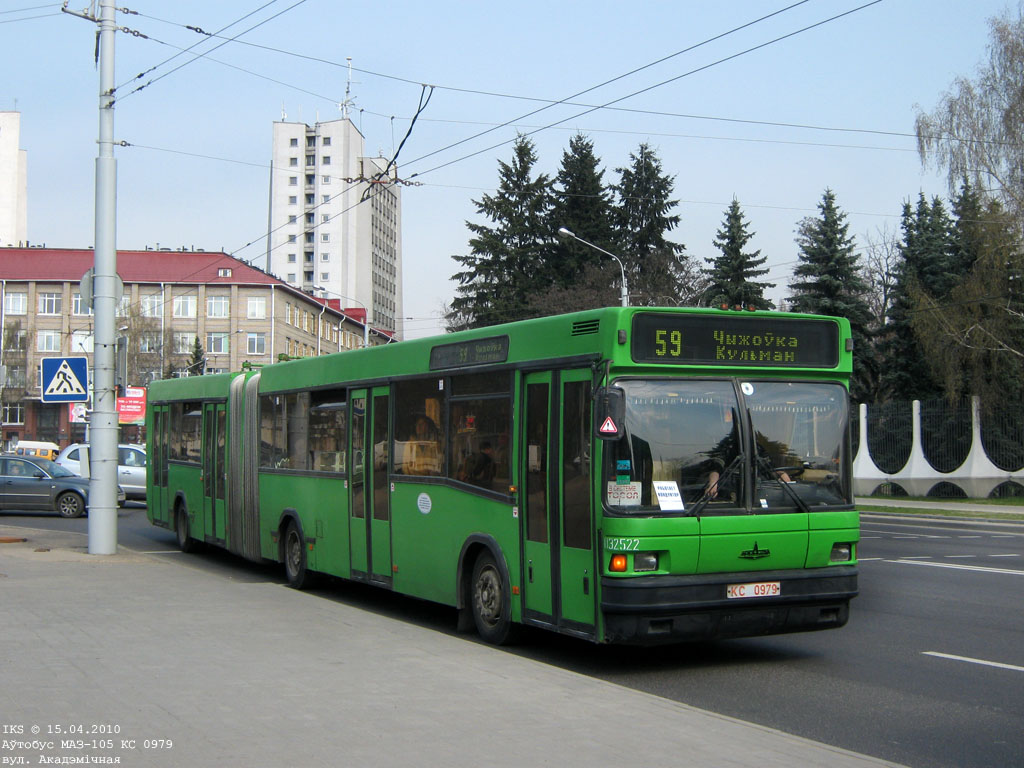 Minsk, MAZ-105.000 # 032522
