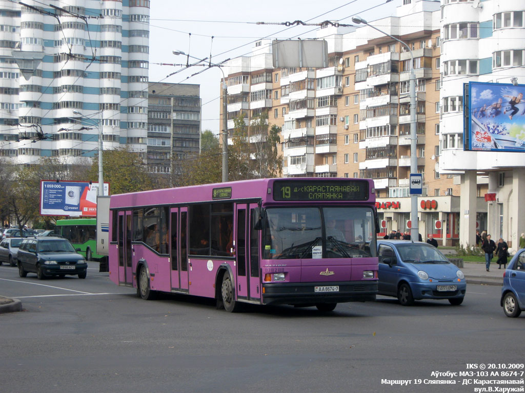 Minsk, MAZ-103.065 # 038288