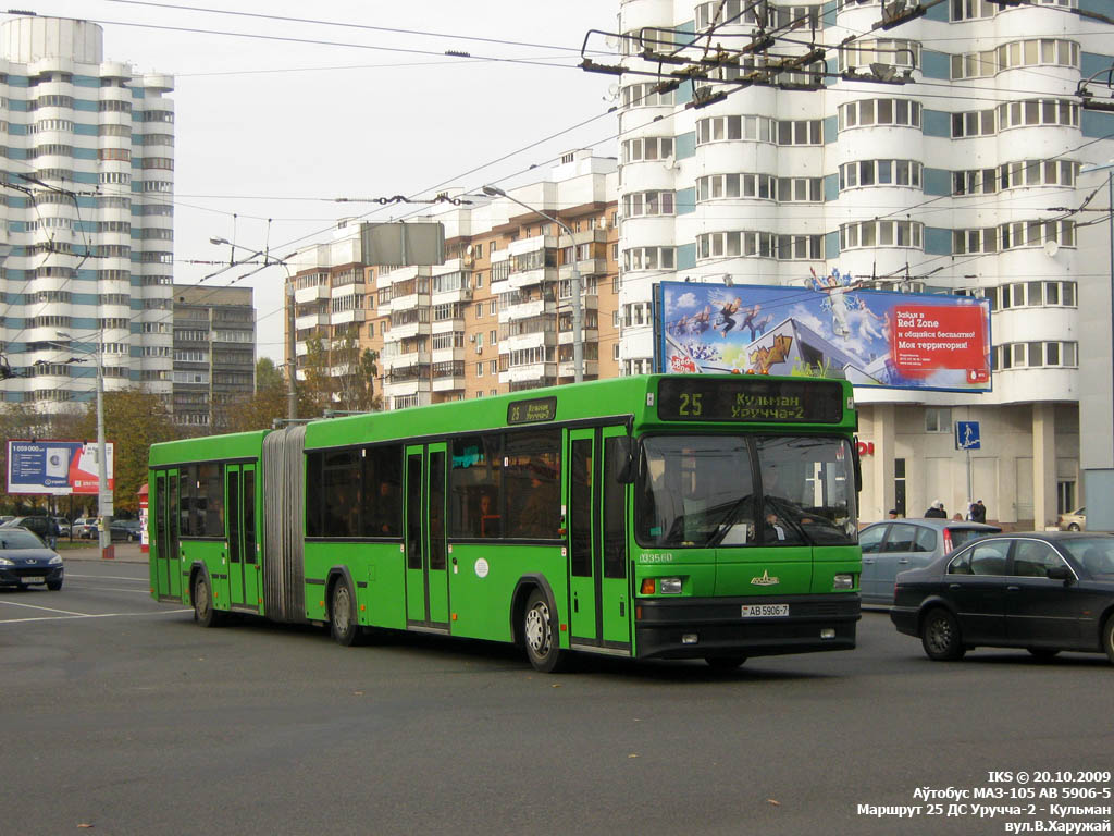 Minsk, MAZ-105.065 č. 033560