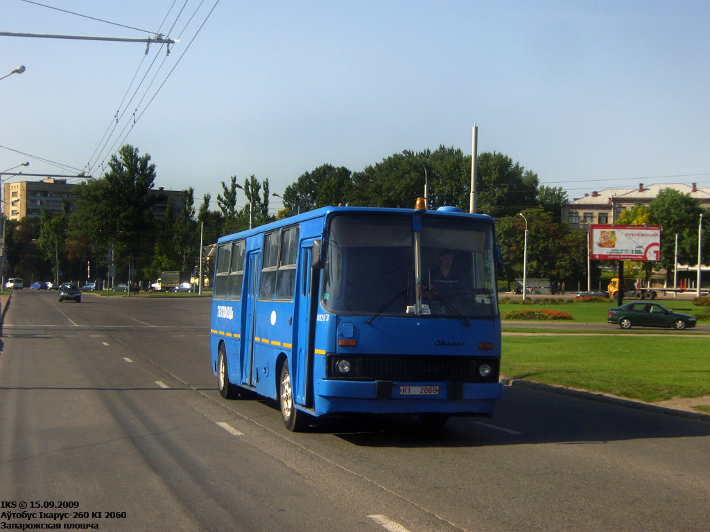 Minsk, Ikarus 260 (280) # 061263