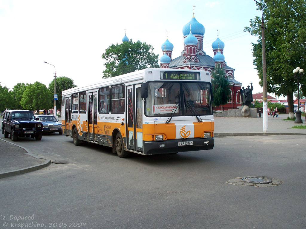 Borisov, Neman-5201 No. 11134