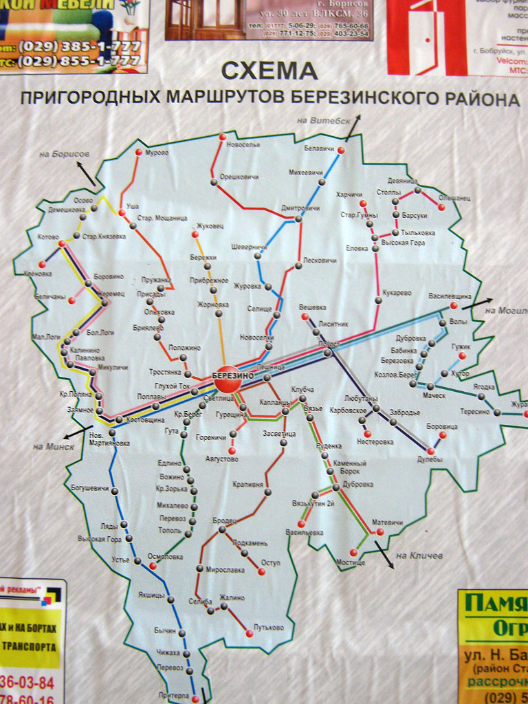Berezino — Maps; Maps routes