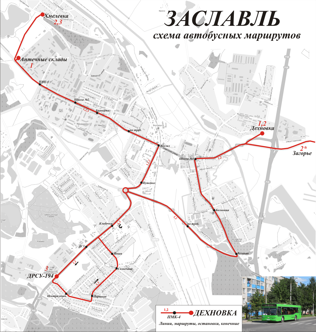 Zaslavl` — Maps; Maps routes