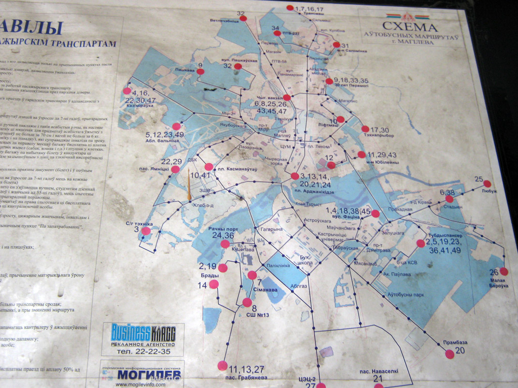 Mogilev — Maps; Maps routes