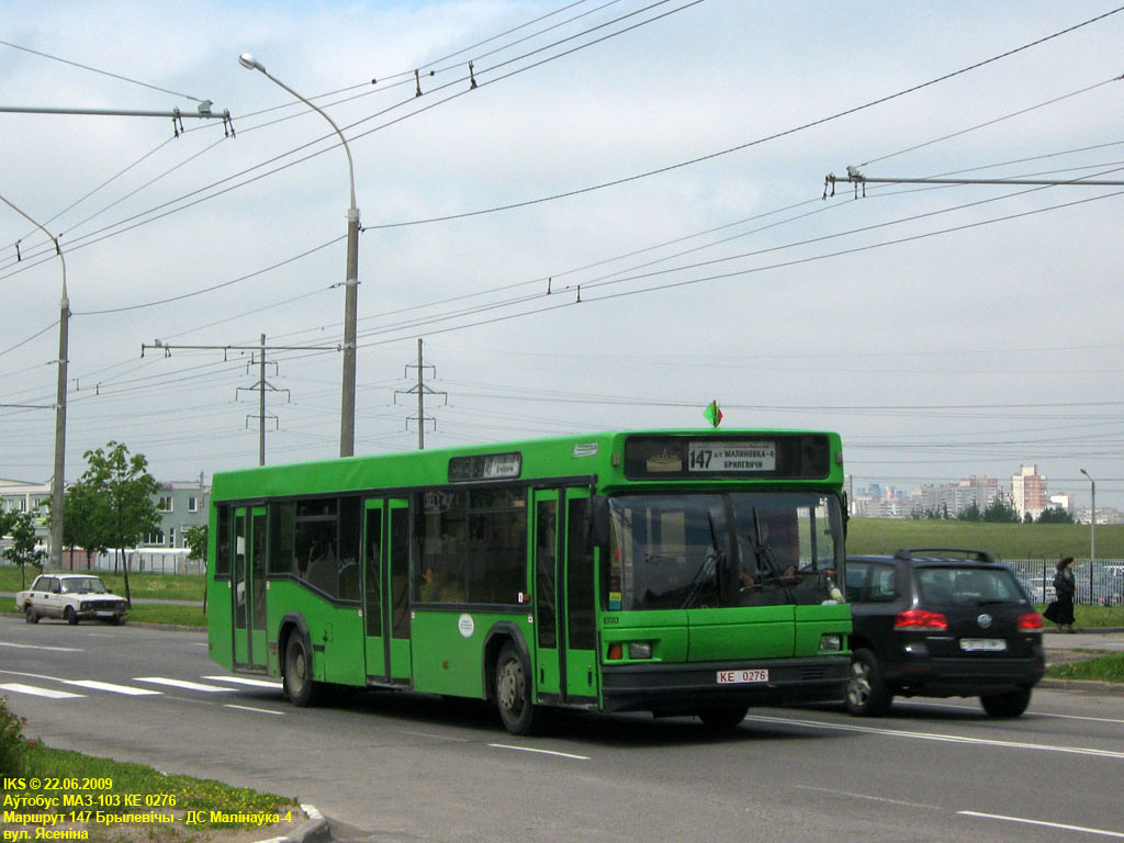 Minsk, MAZ-103.000 # 031313