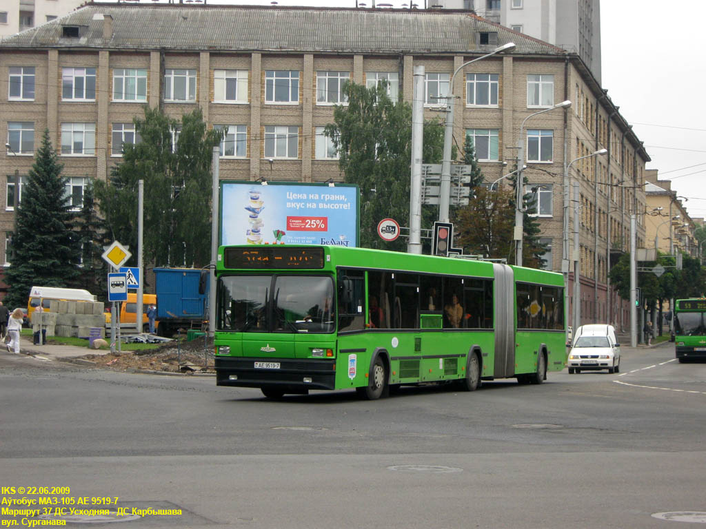 Minsk, MAZ-105.065 č. 013382