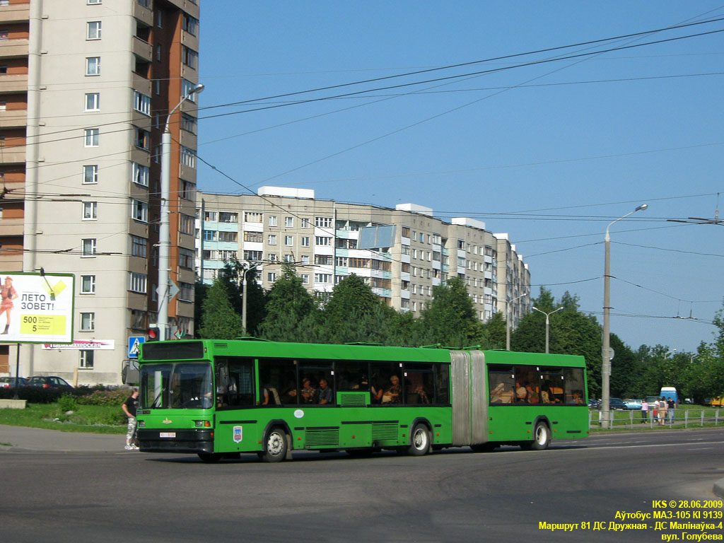 Minsk, MAZ-105.060 # 024295