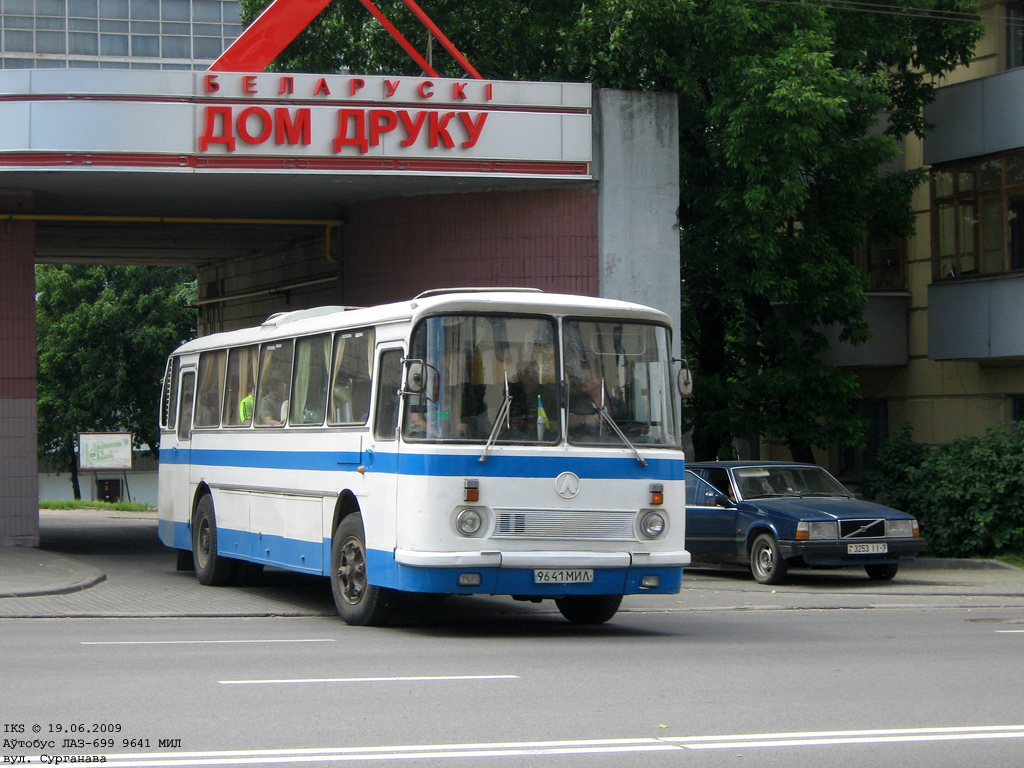 Минск, ЛАЗ-699Р № 9641 МИЛ
