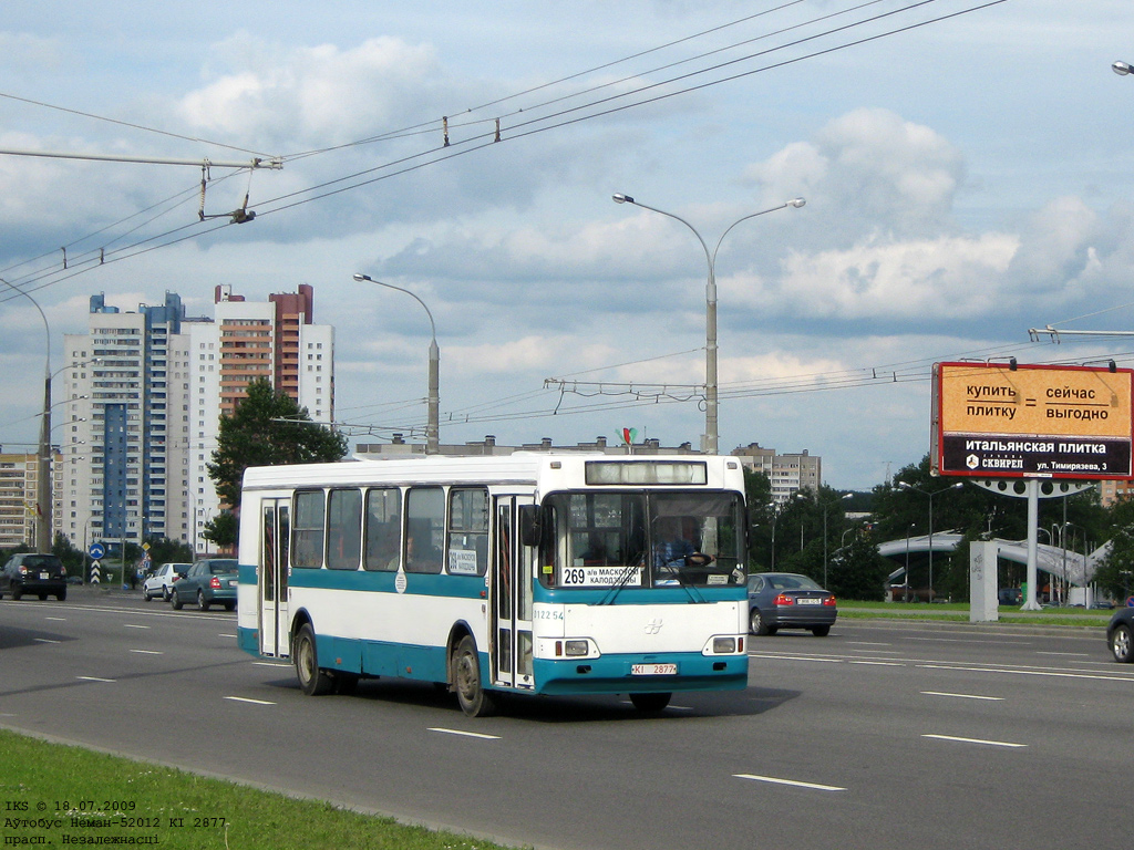 Minsk, Neman-52012 # 012254