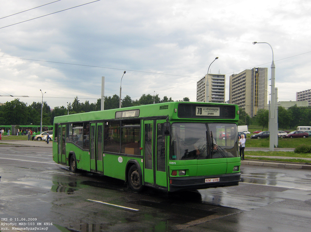 Minsk, MAZ-103.002 # 032085