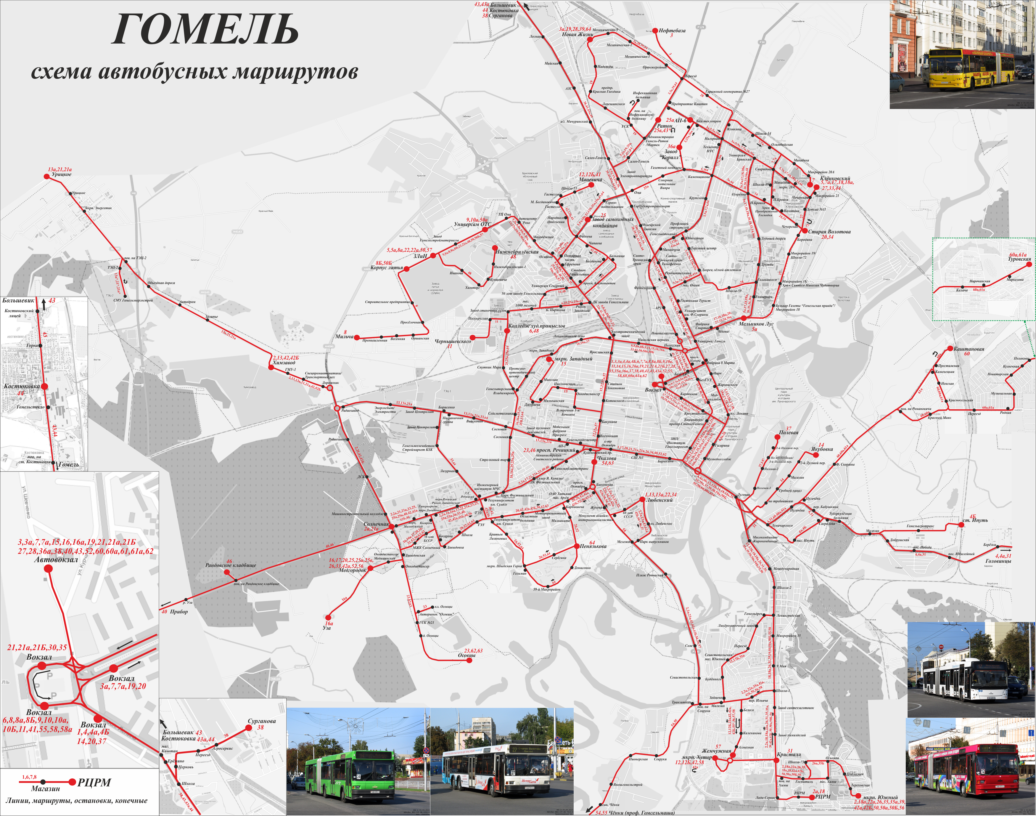 Gomel — Maps; Maps routes