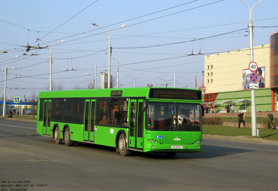 Minsk, MAZ-107.466 # 033537
