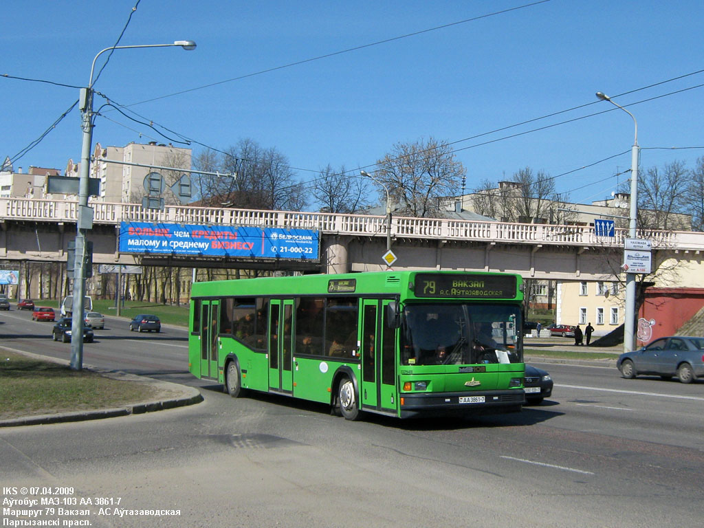 Minsk, MAZ-103.065 # 032948