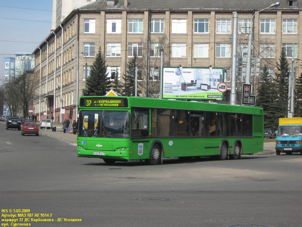 Minsk, MAZ-107.466 №: 013404