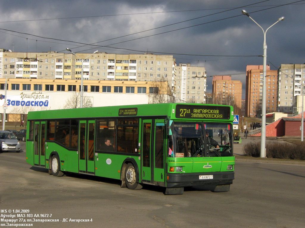 Minsk, MAZ-103.065 # 023190