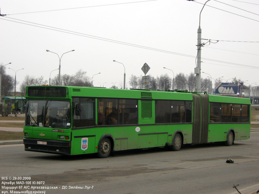Minsk, MAZ-105.041 # 032999