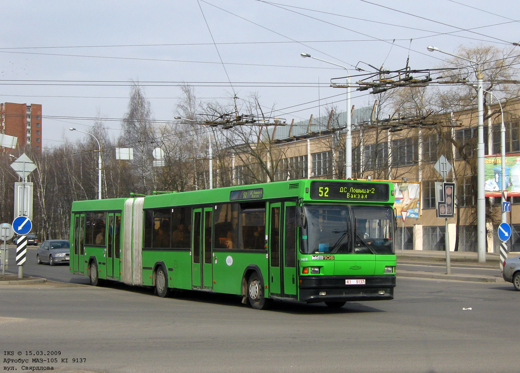 Minsk, MAZ-105.060 # 014681