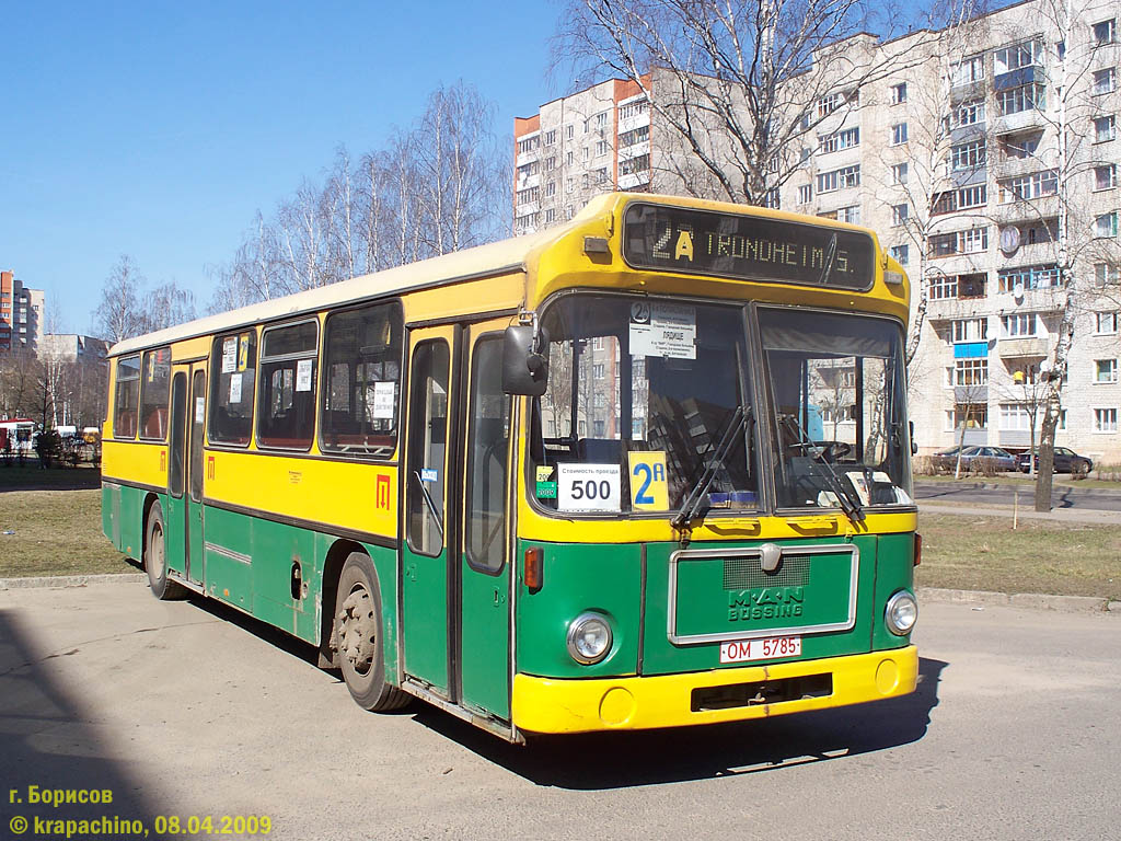 Borisov, MAN SL200 № ОМ 5785
