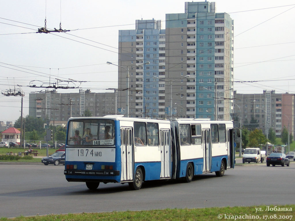 Минск, Ikarus 280.02 № 012637