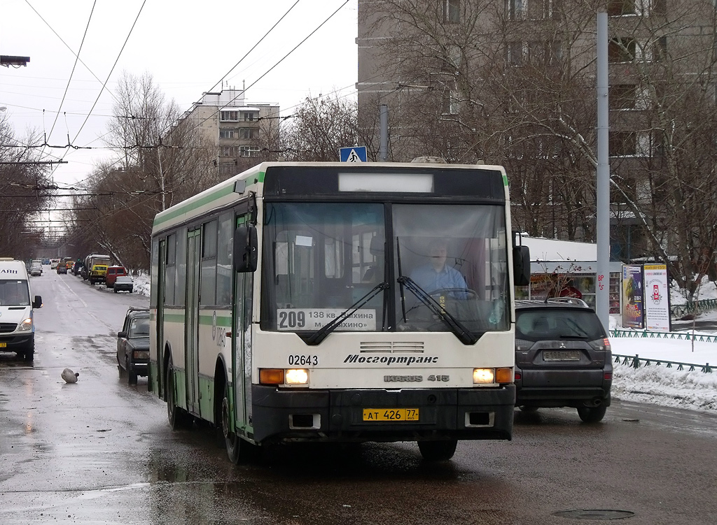 Moscow, Ikarus 415.33 # 02643