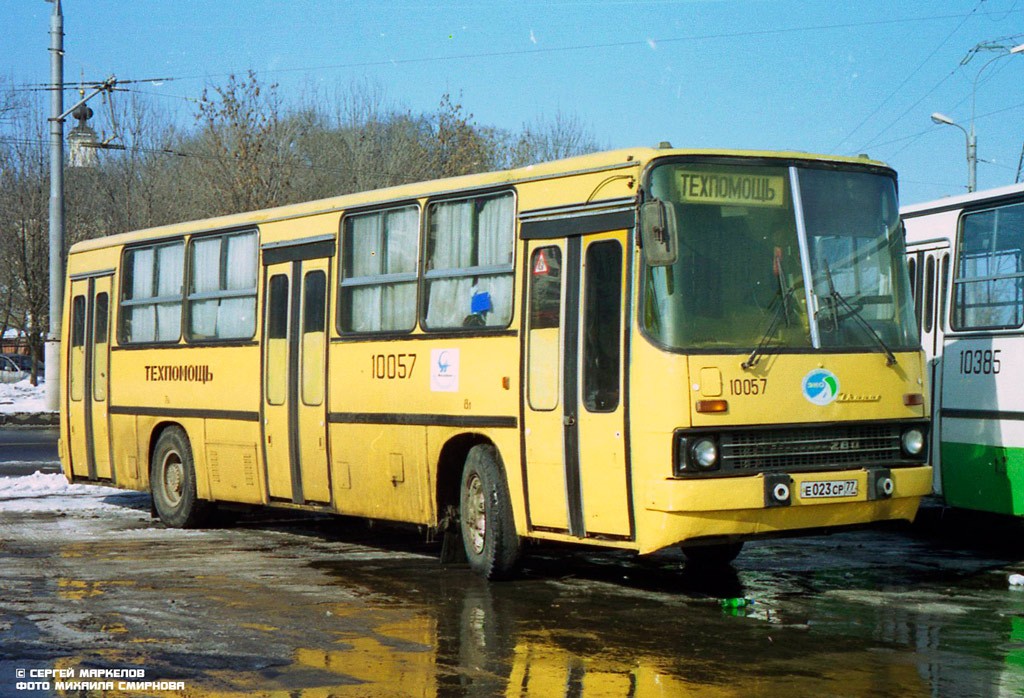 Moscow, Ikarus 260 (280) # 10057
