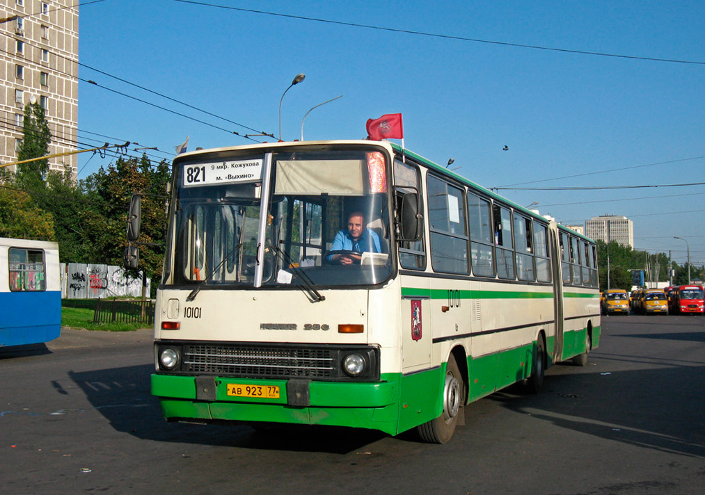 Moscow, Ikarus 280.33M № 10101