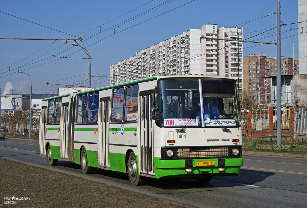 Moscow, Ikarus 280.33M nr. 10104