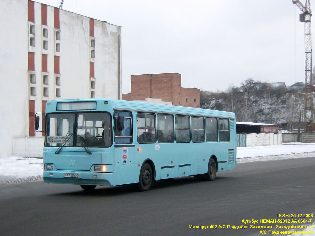 Minsk, Neman-52012 # 060755