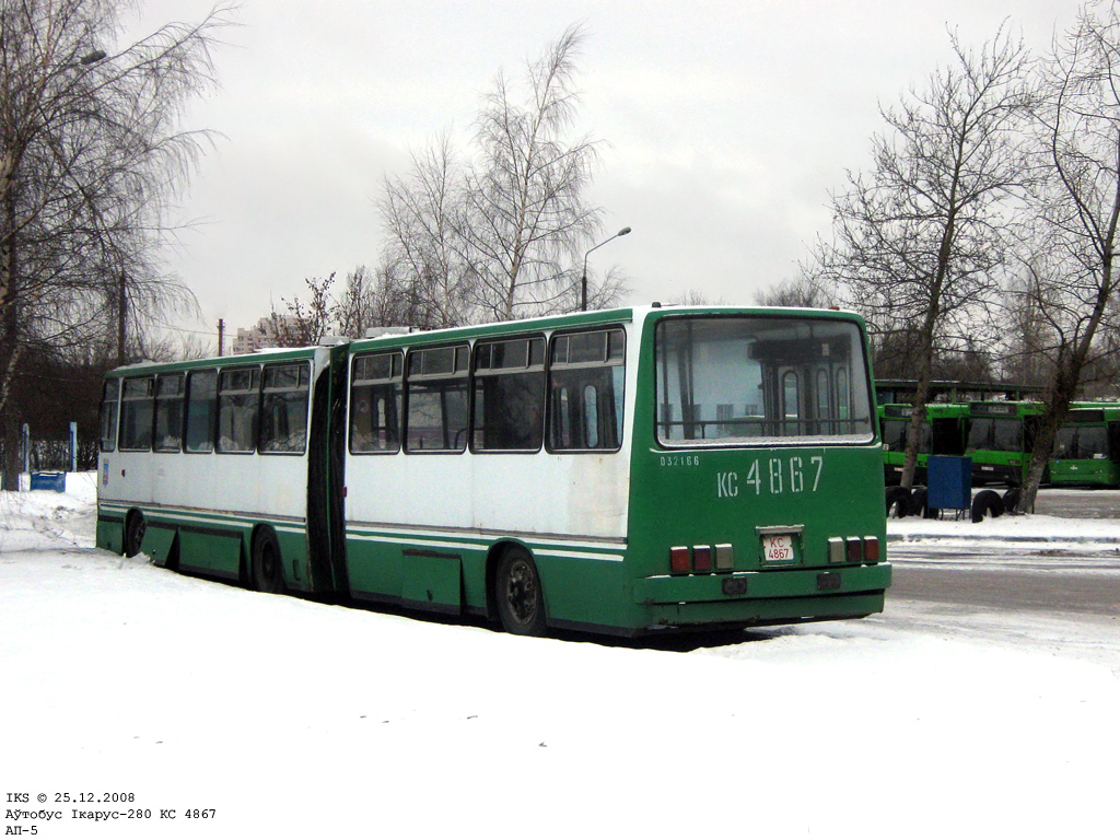 Minsk, Ikarus 280.08 # 032166