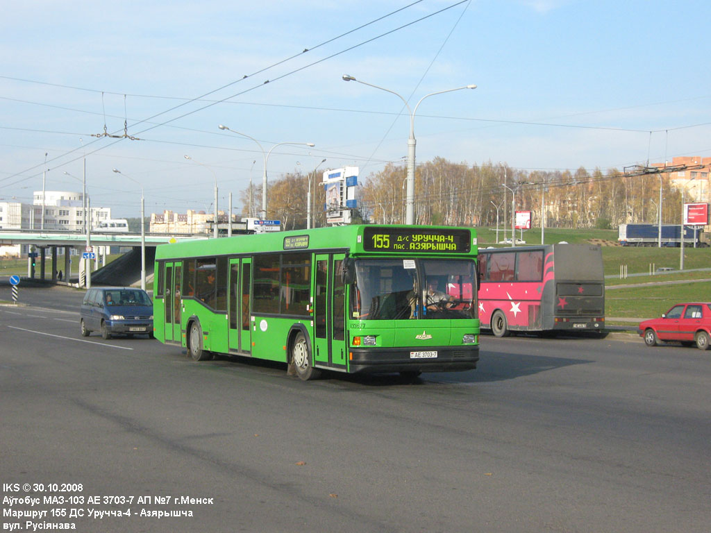 Minsk, MAZ-103.065 # 033677