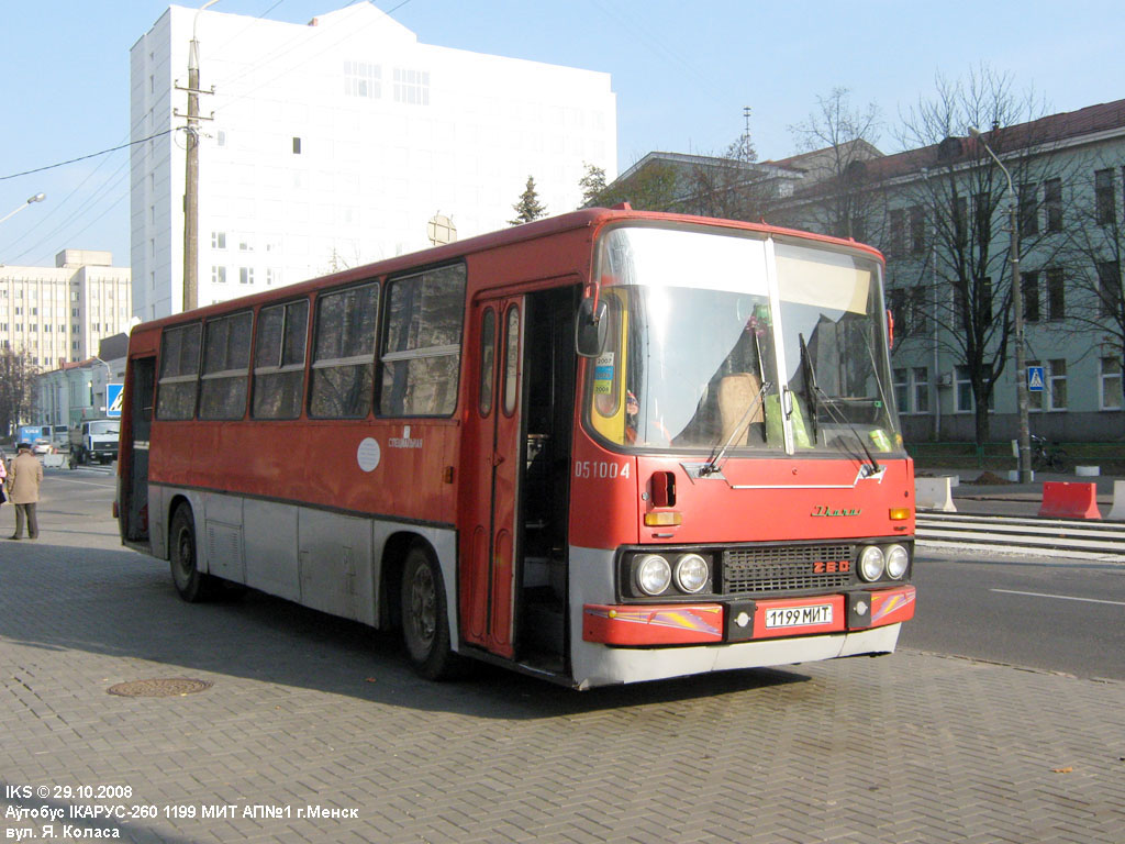 Minsk, Ikarus 260.37 # 051004