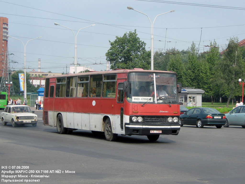 Minsk, Ikarus 250.** # КА 7186