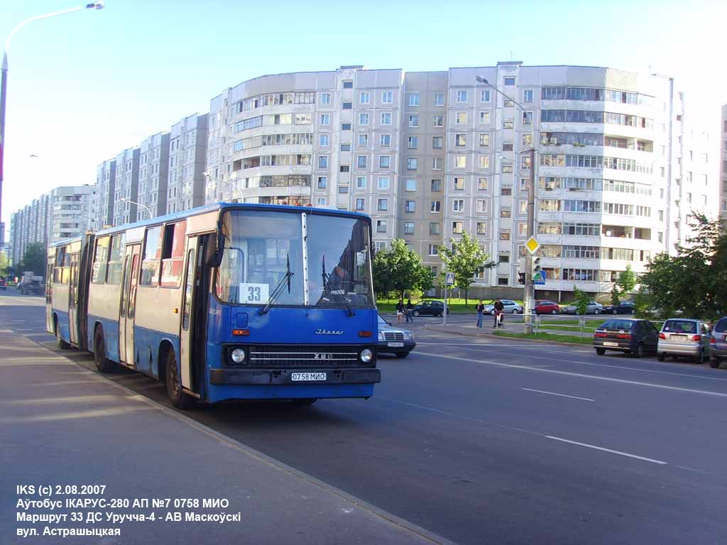 Minsk, Ikarus 280.48 # 042048