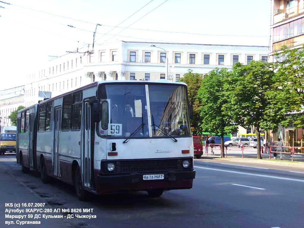 Minsk, Ikarus 280.08 # 031380