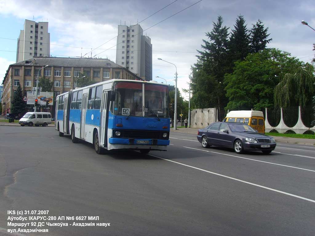 Minsk, Ikarus 280.33 №: 032557