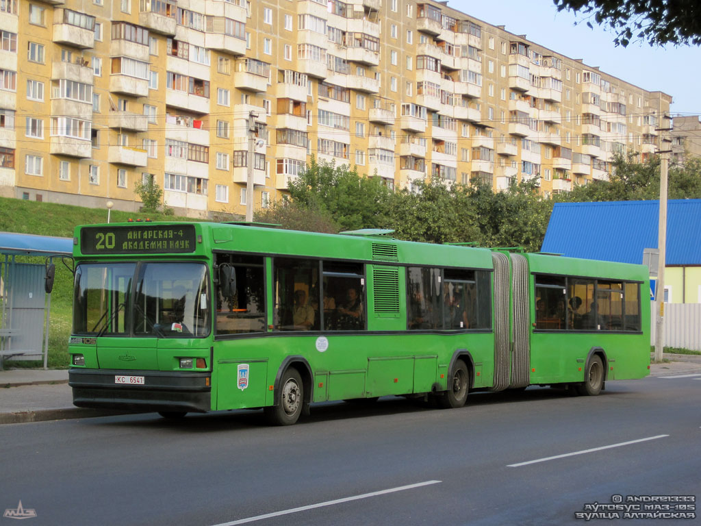 Minsk, MAZ-105.041 # 022748
