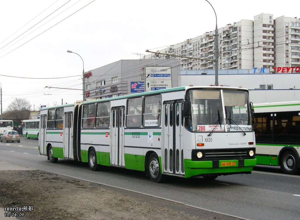 Moscow, Ikarus 280.33M No. 10120