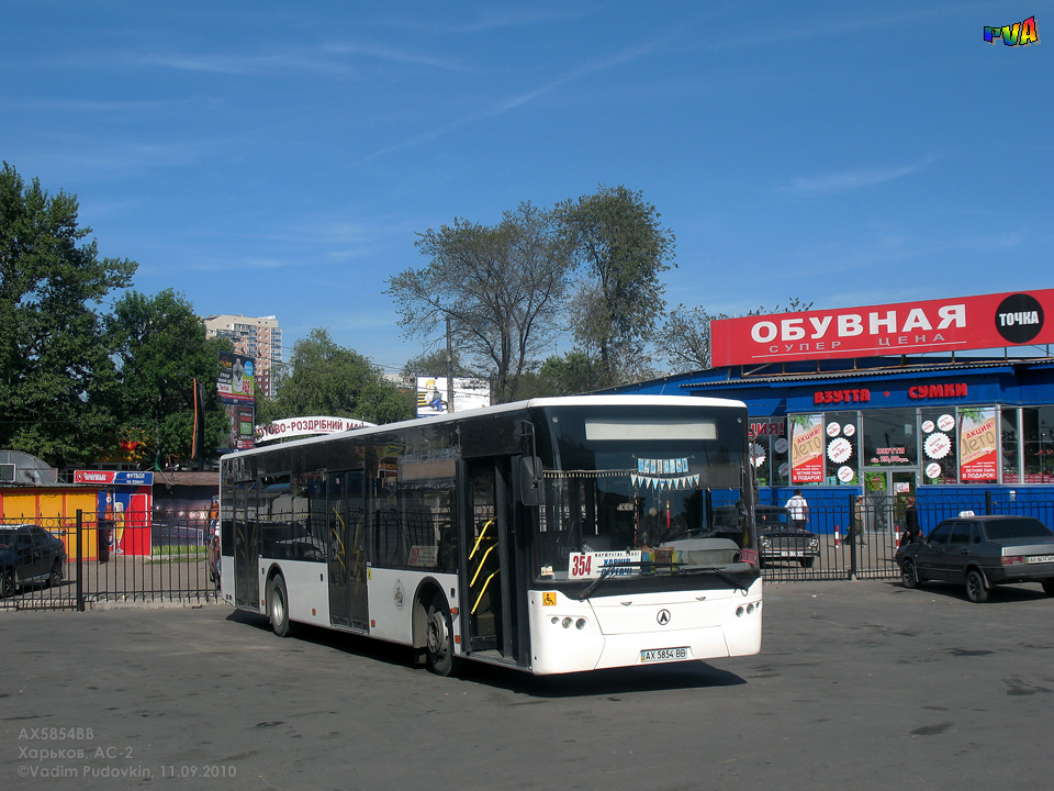 Kharkiv, LAZ A183F0 č. АХ 5854 ВВ