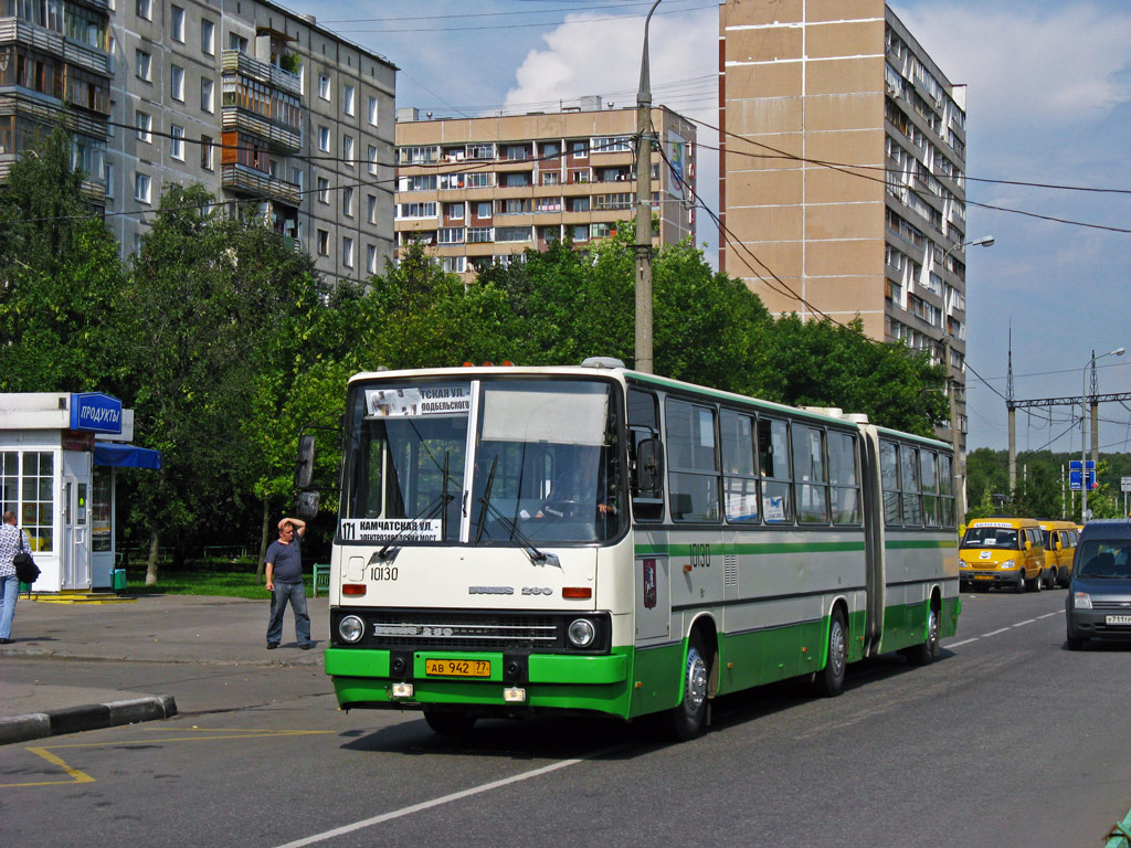 Moscow, Ikarus 280.33M № 10130