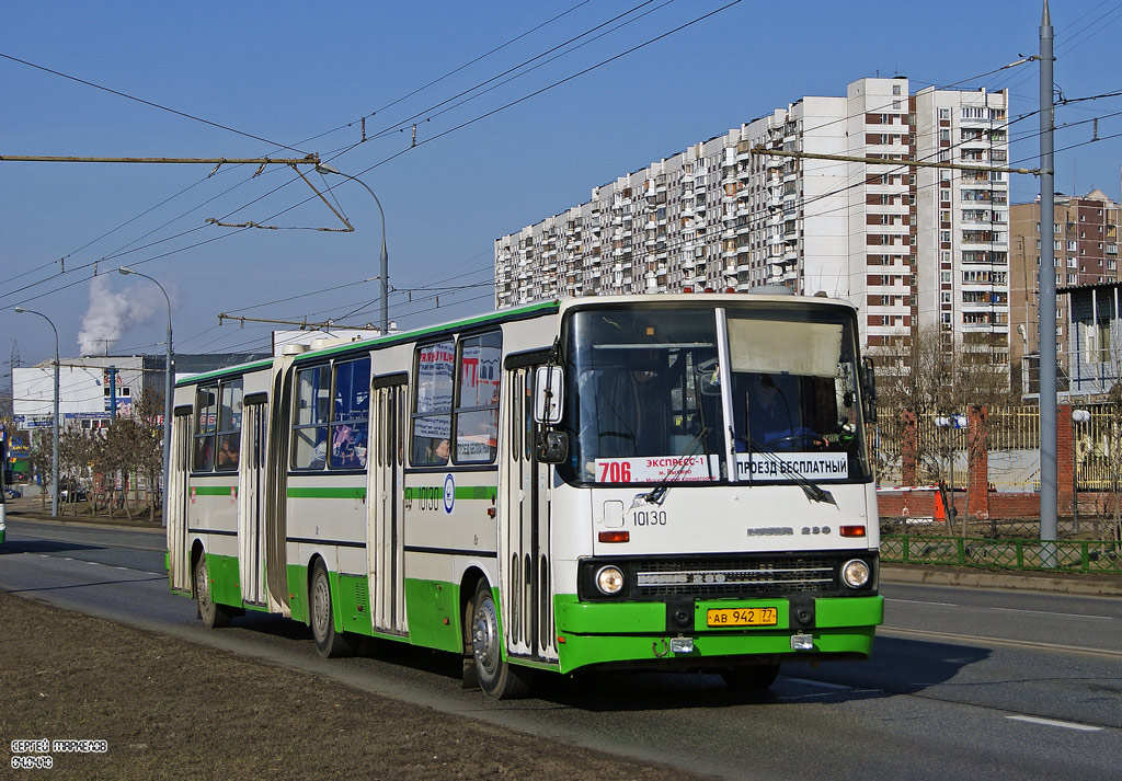 Moscow, Ikarus 280.33M # 10130