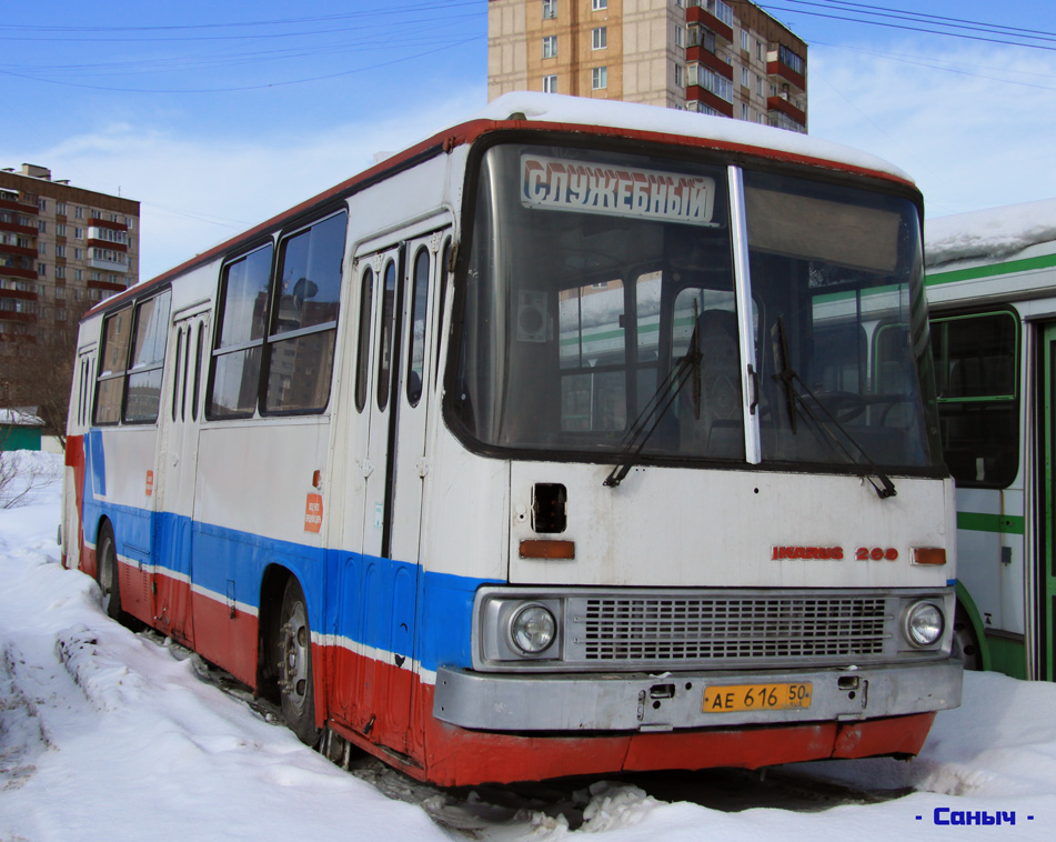Moscow, Ikarus 260.50 # 12407