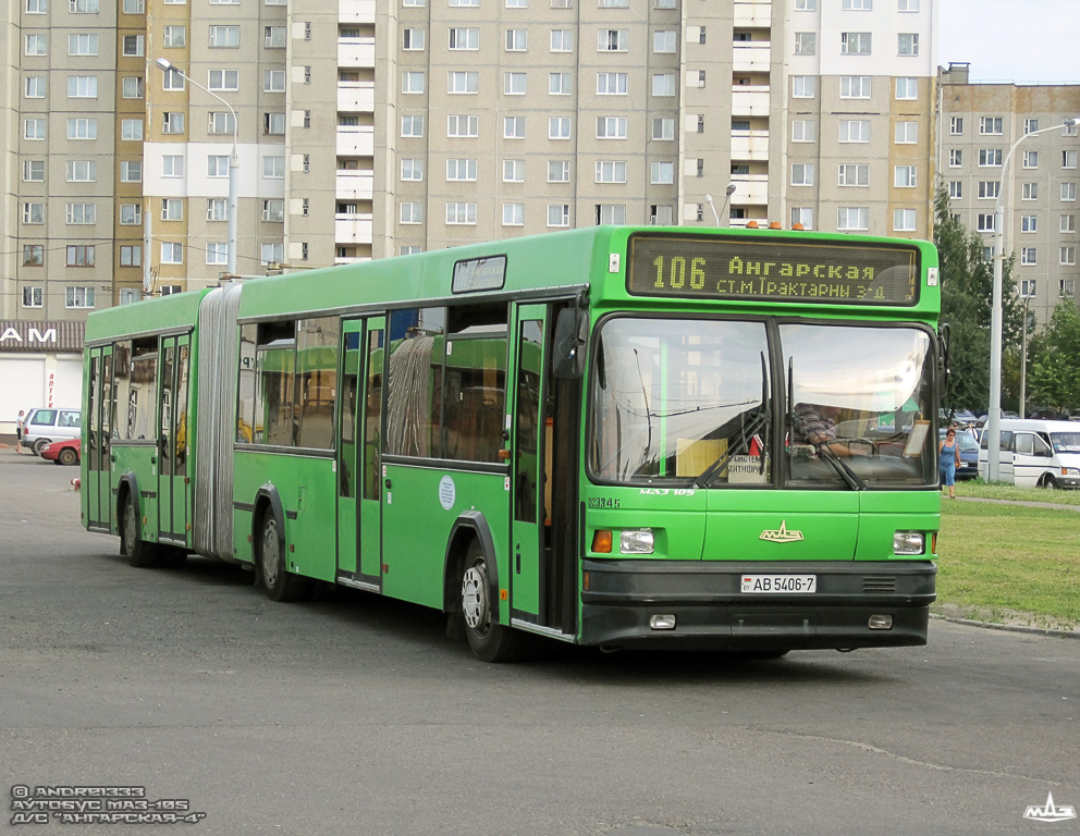 Minsk, MAZ-105.065 # 023345
