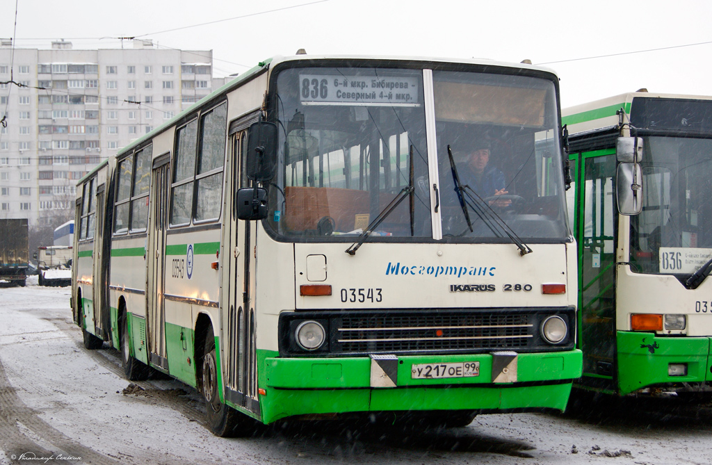 Moscow, Ikarus 280.33M # 03543