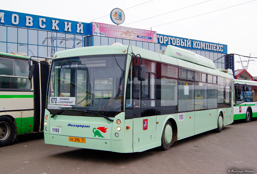 Moscow, TrolZa-5250 # 11103