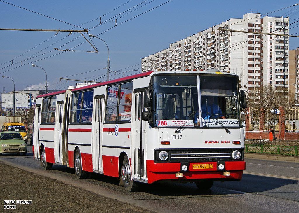Moscow, Ikarus 280.33M № 10147