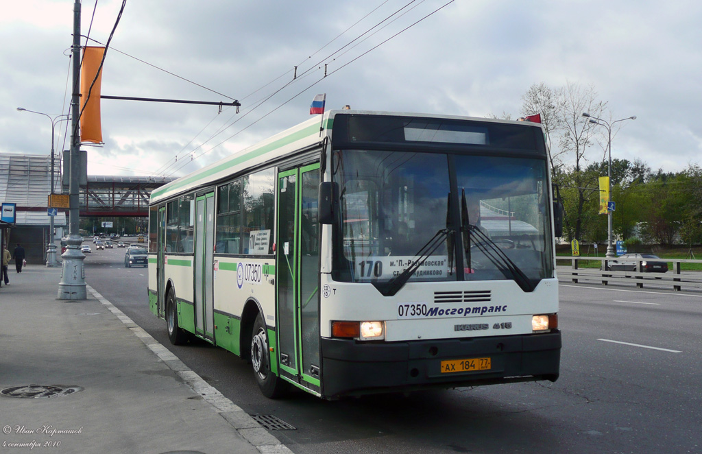 Moscow, Ikarus 415.33 # 07350